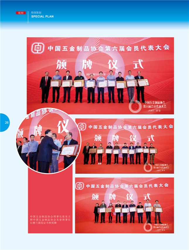 4特别策划9.jpg