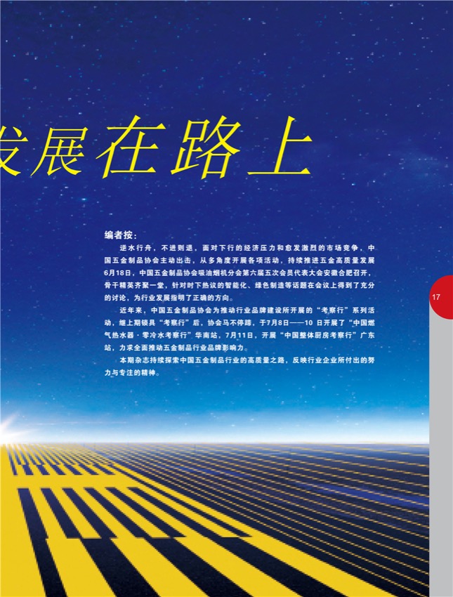 4特别策划2.jpg