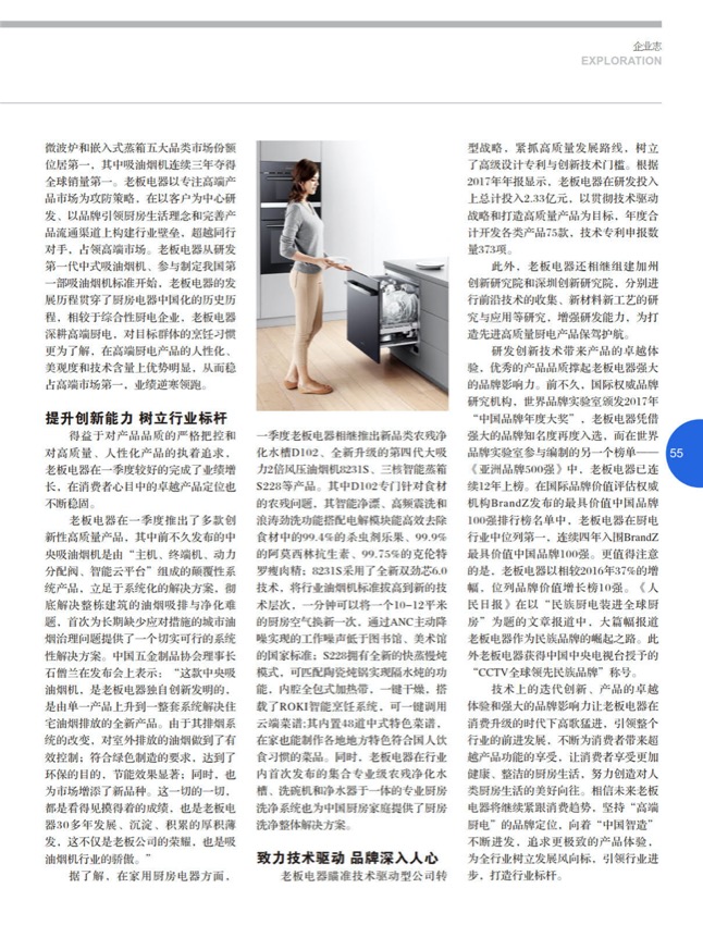187技术探讨_9.jpg