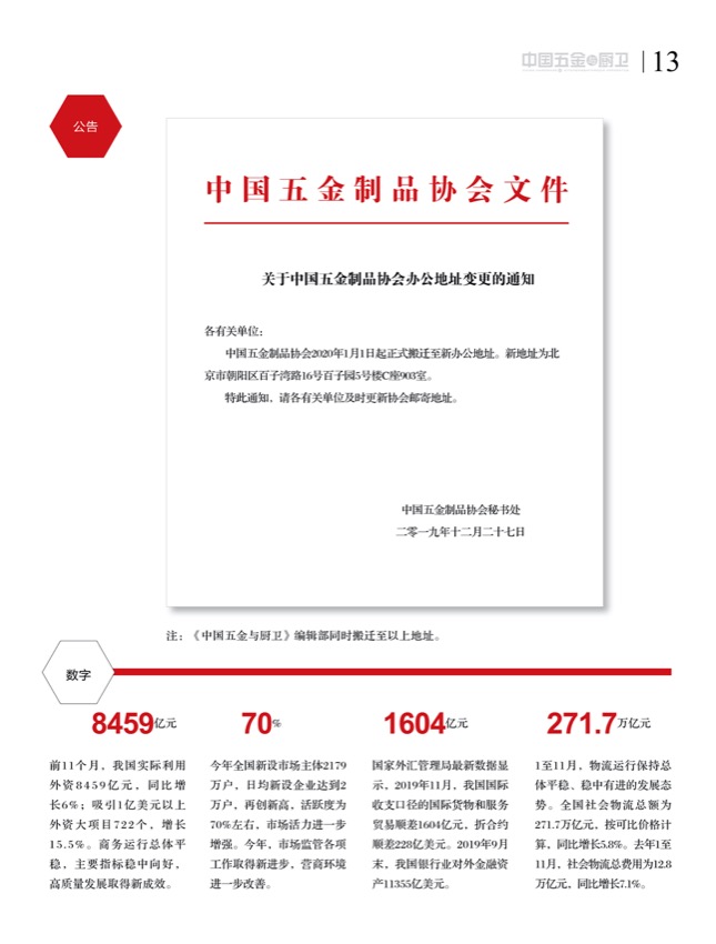 3短波2.jpg