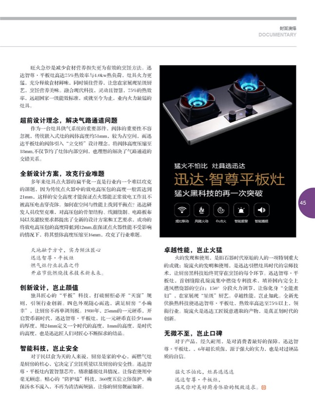 5封面演绎4.jpg