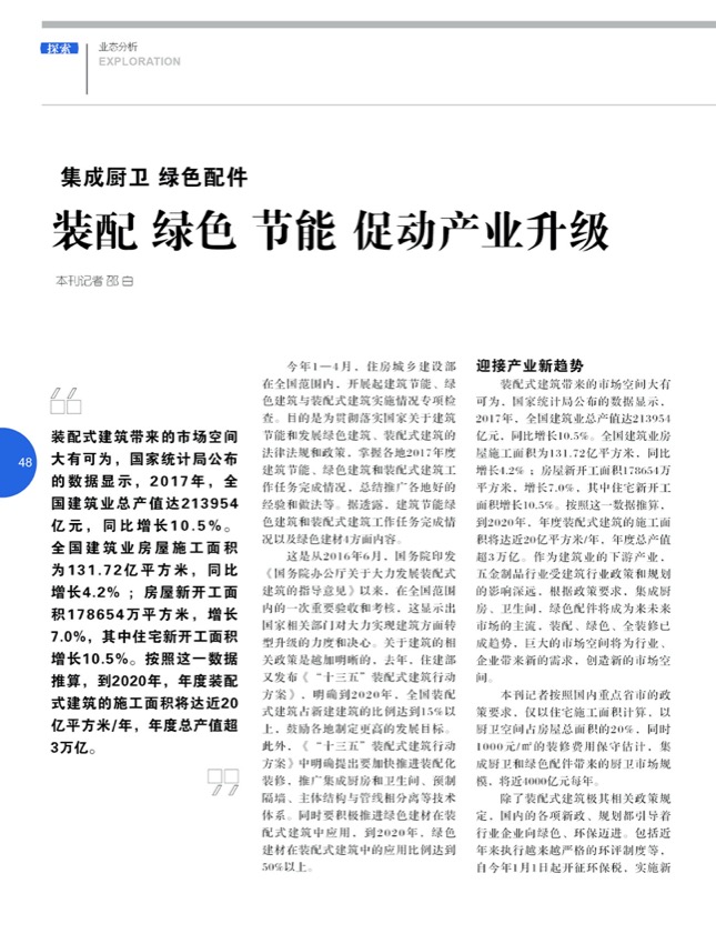 7技术探讨3.jpg