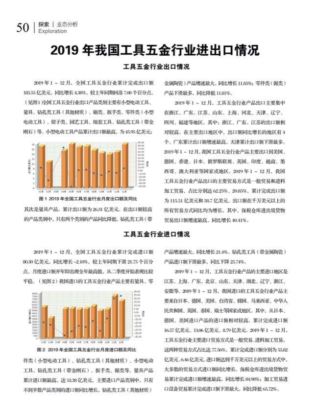 探讨7.jpg