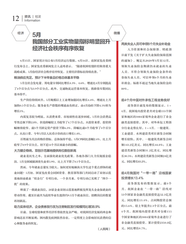 2短波_00.png