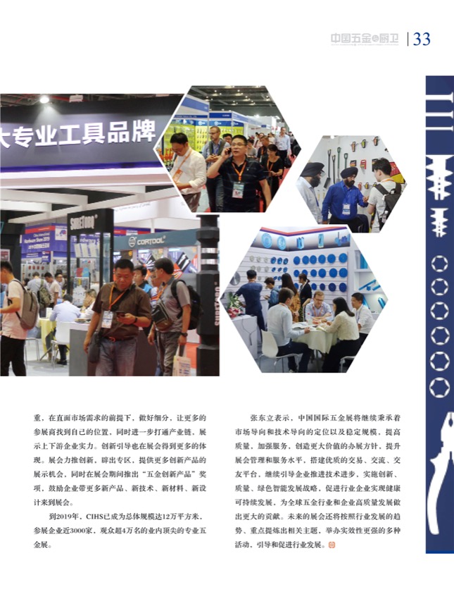 5特别策划18.jpg
