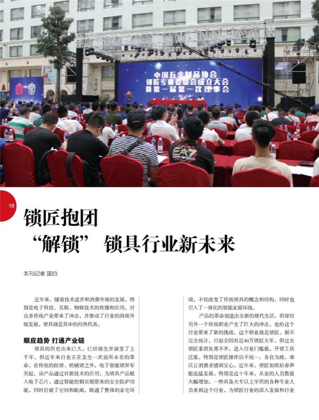 4特别策划3.jpg