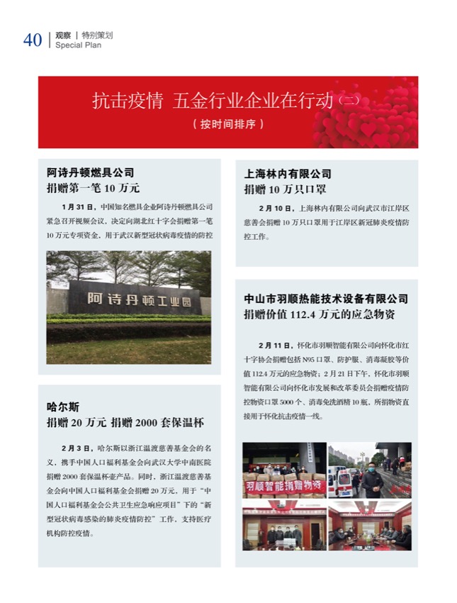 策划25.jpg