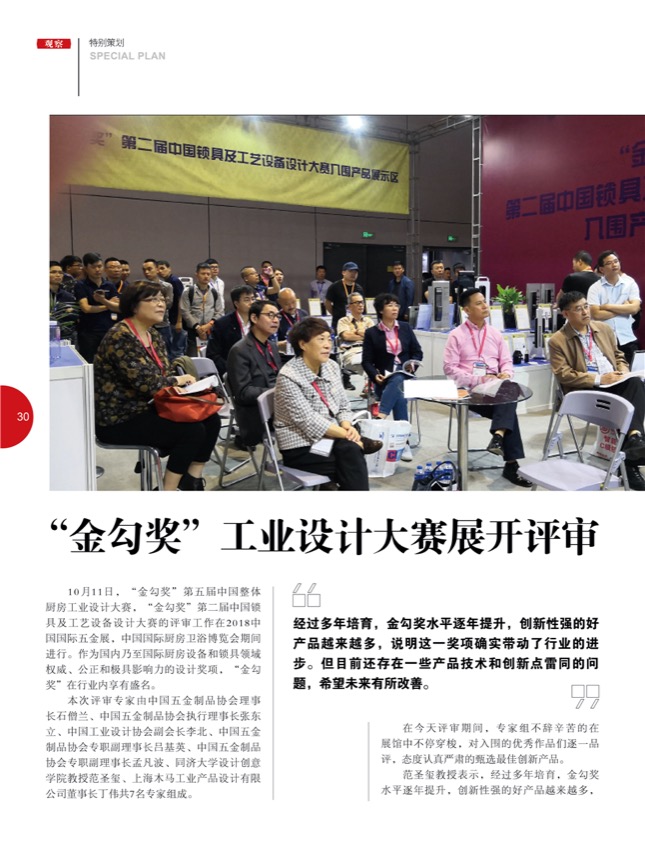 4特别策划15.jpg