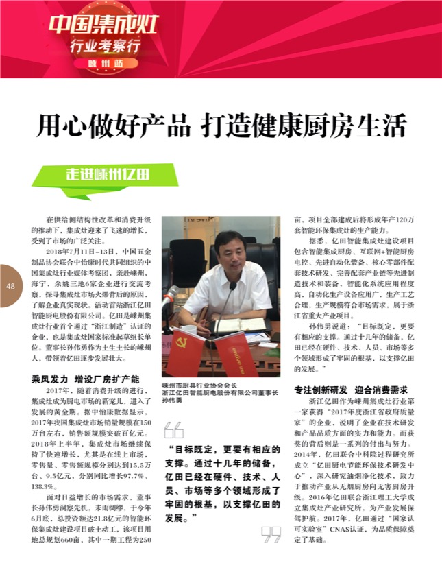 7技术探讨9.jpg