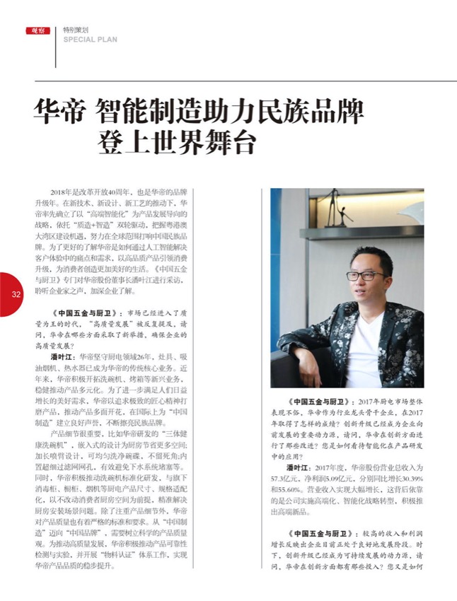184特别策划_16.jpg