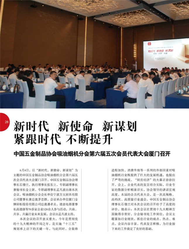 4特别策划11.jpg