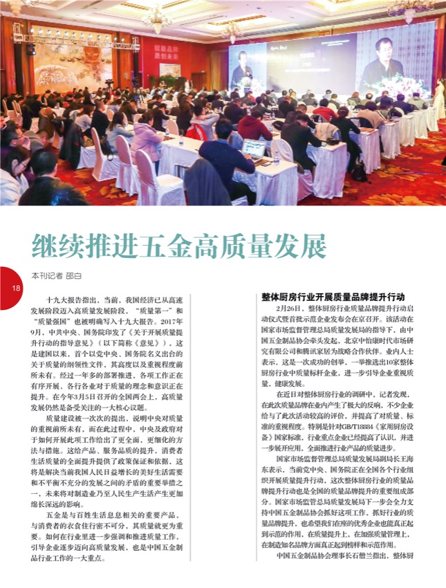 4特别策划3.jpg