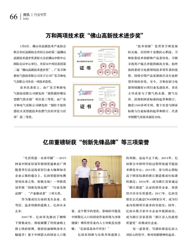 8行业7.jpg