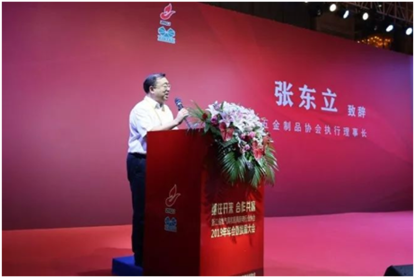 微信图片_20190814220847.png