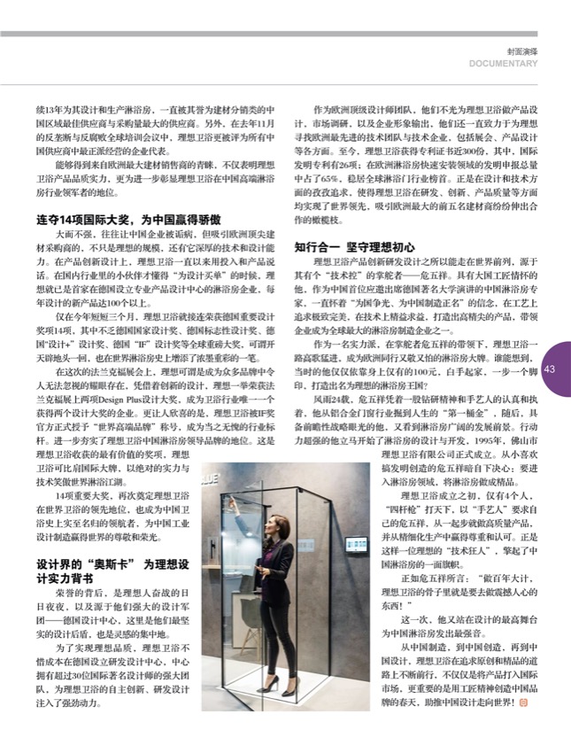 5封面演绎2.jpg