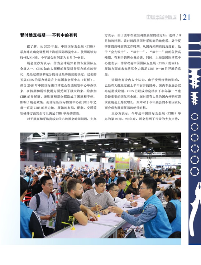 策划6.jpg