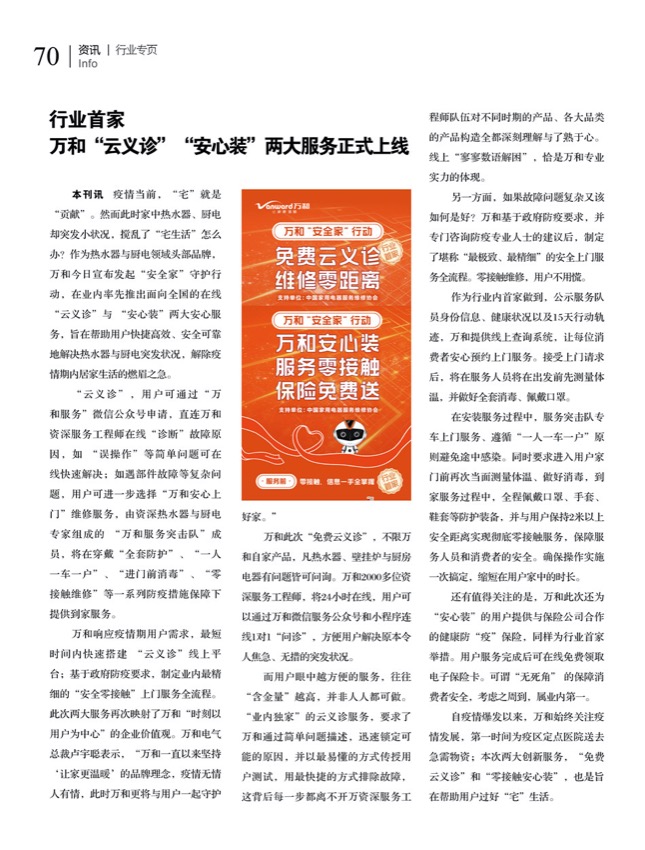 7行业5.jpg