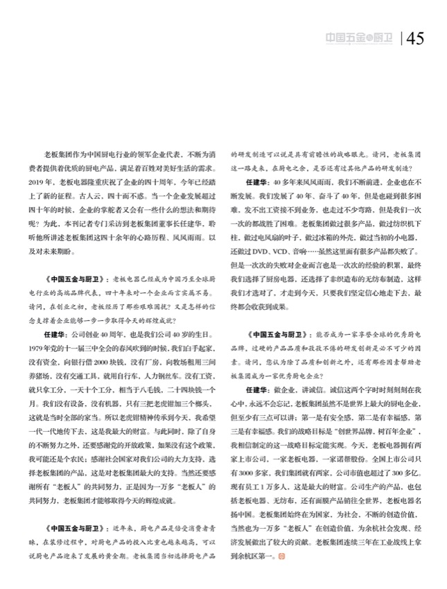 企业家4.jpg