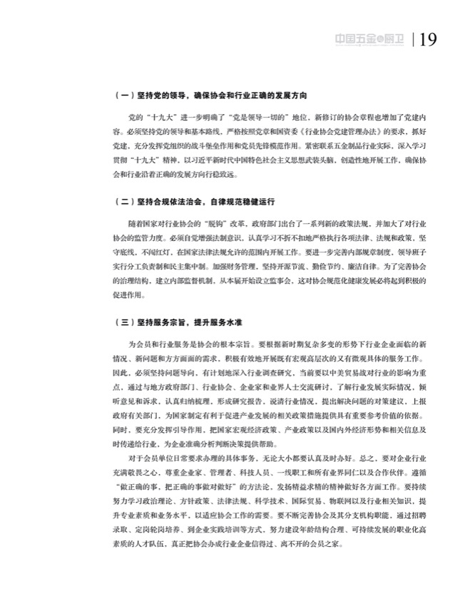 5特别策划4.jpg