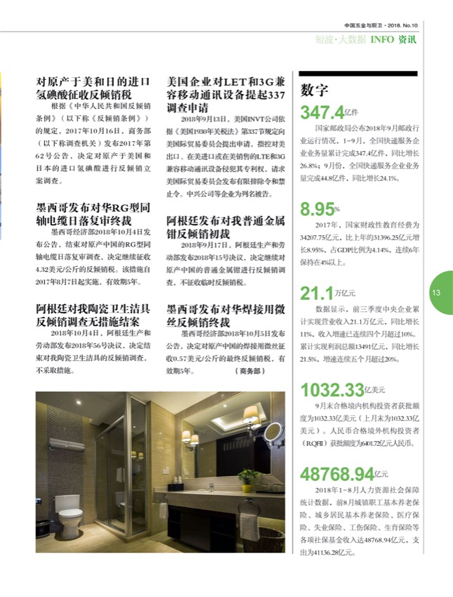 2短波2.jpg