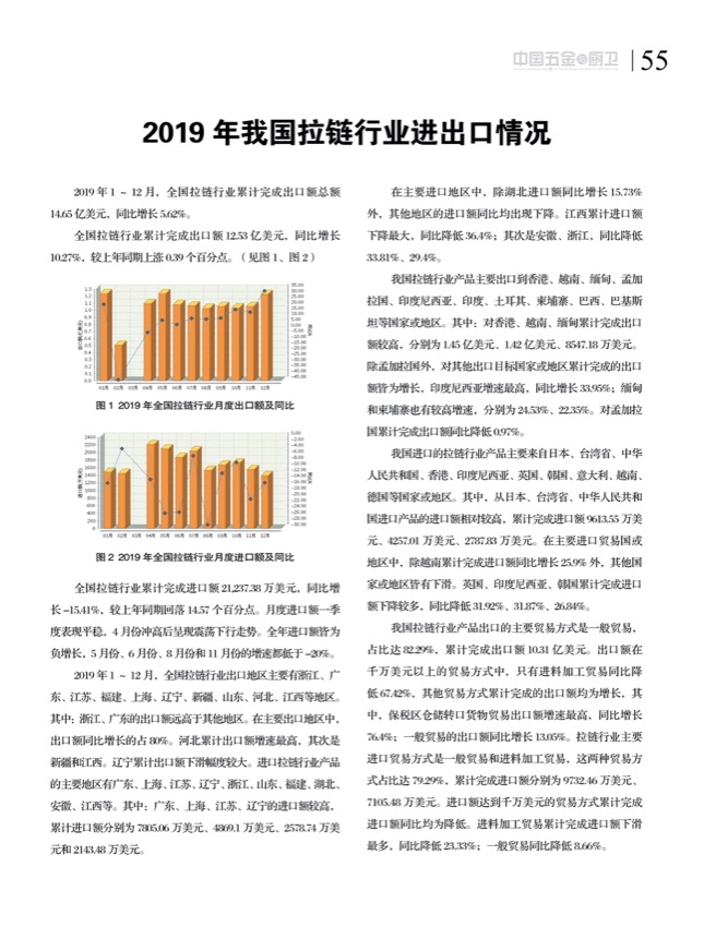 探讨12.jpg