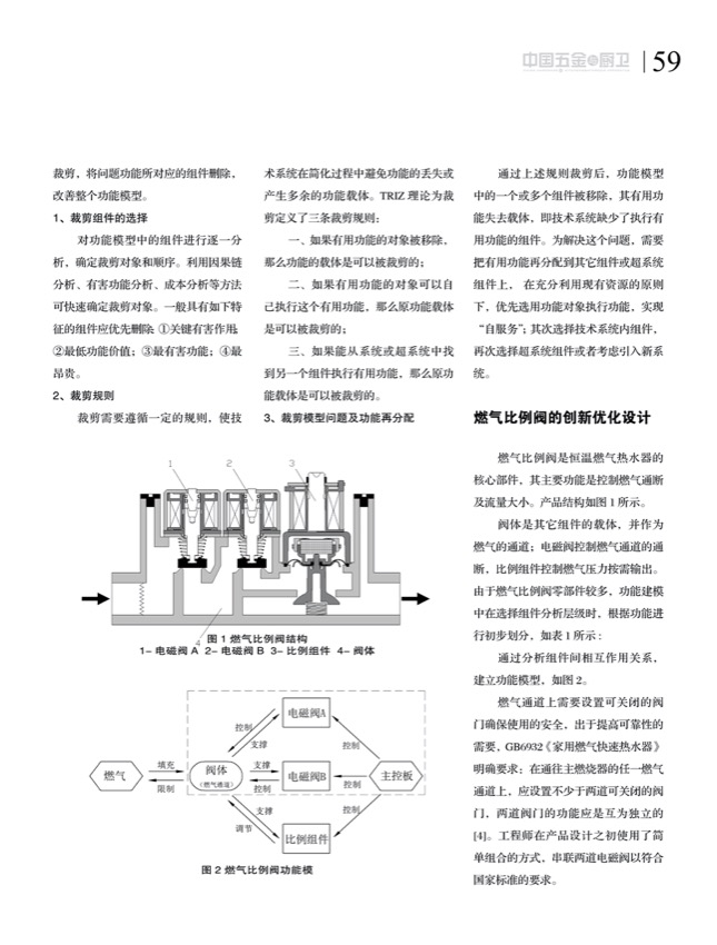 探讨14.jpg