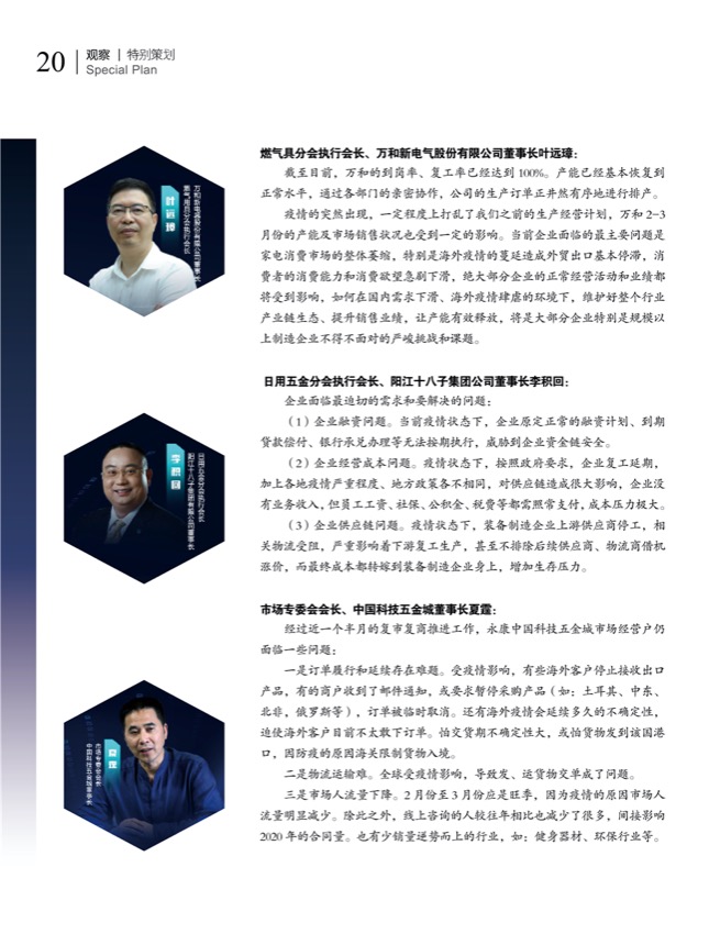策划7.jpg