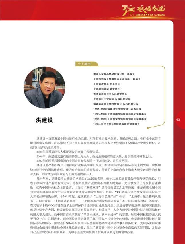 4特别策划28.jpg