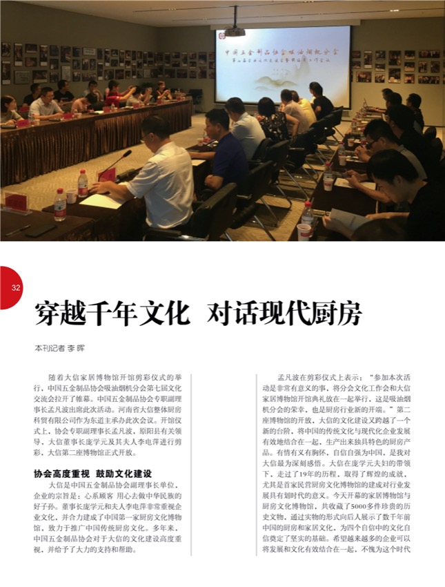 4特别策划17.jpg