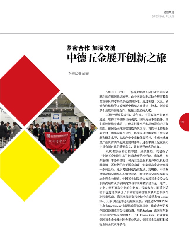 4特别策划4.jpg