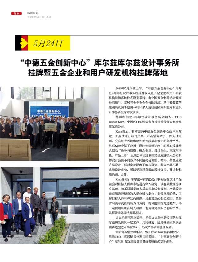 4特别策划11.jpg