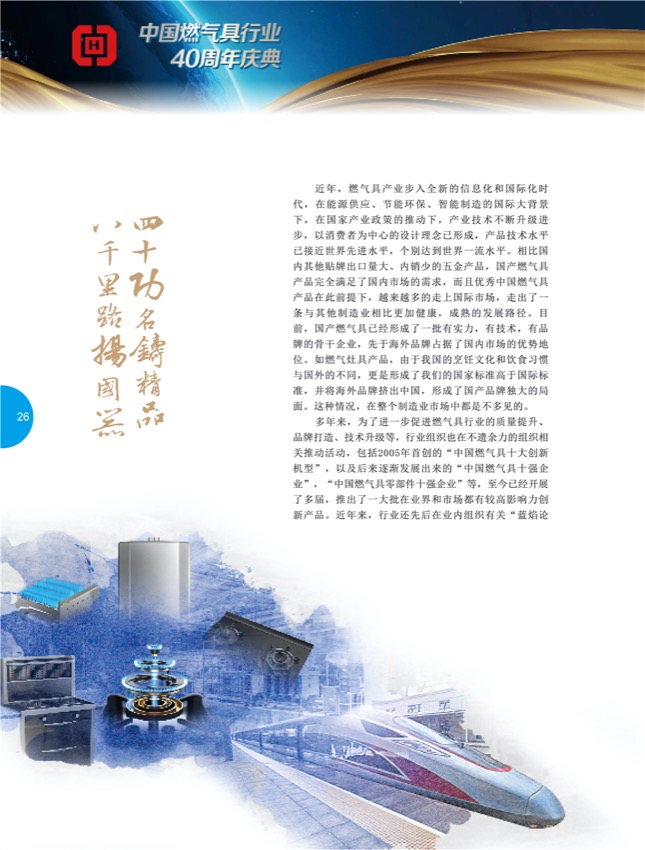 4特别策划11.jpg