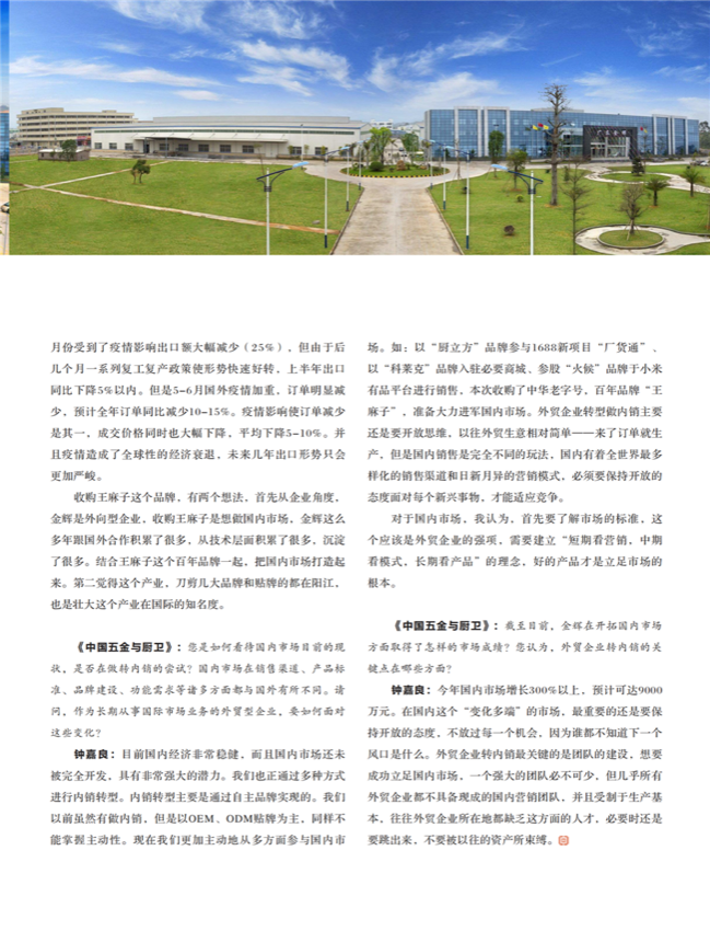 5咖啡馆_01.png