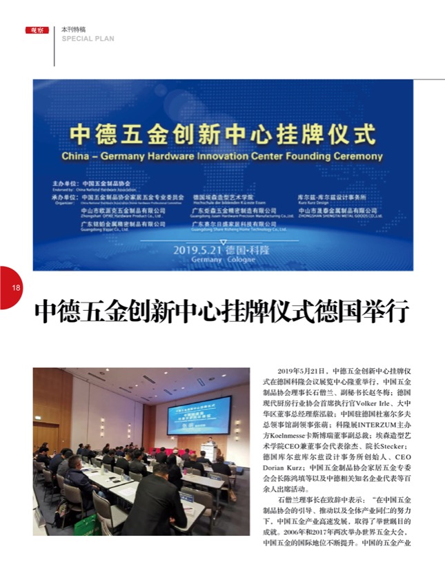 4特别策划3.jpg