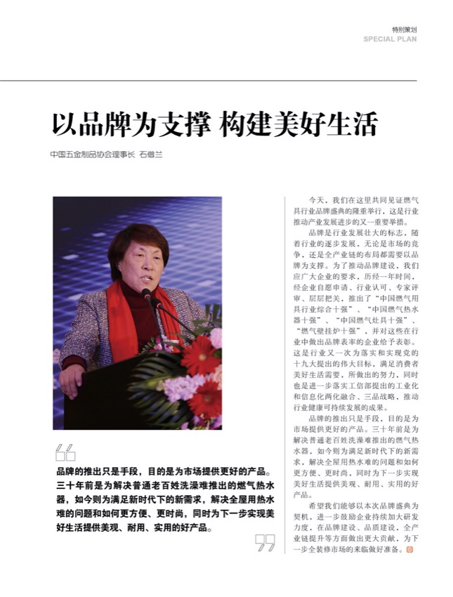 4特别策划10.jpg