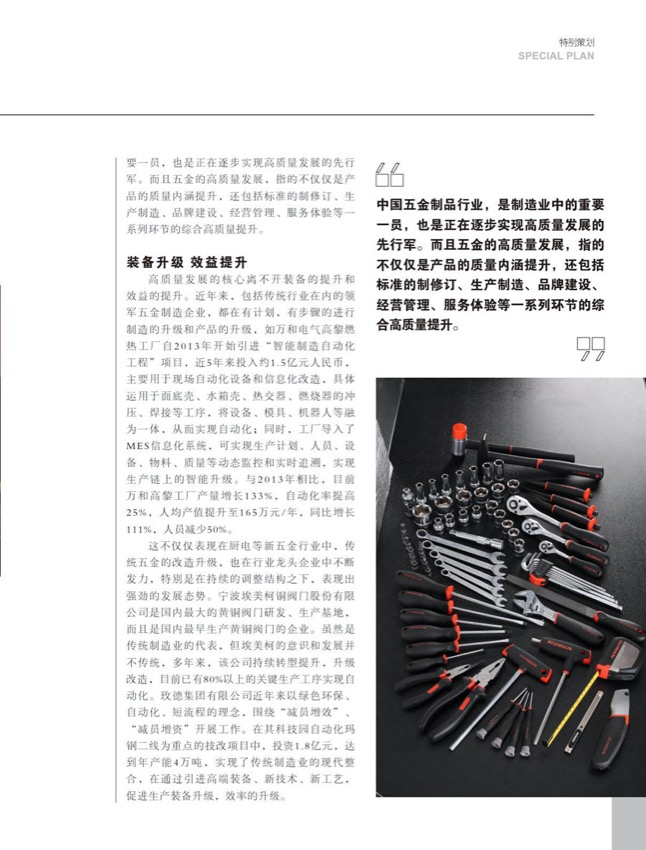 184特别策划_3.jpg