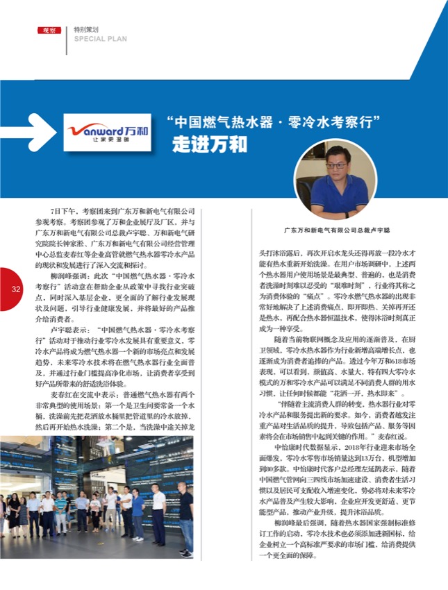 4特别策划17.jpg
