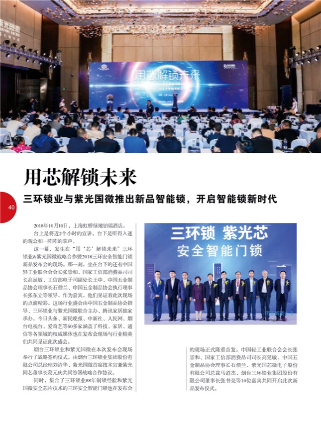 4特别策划25.jpg
