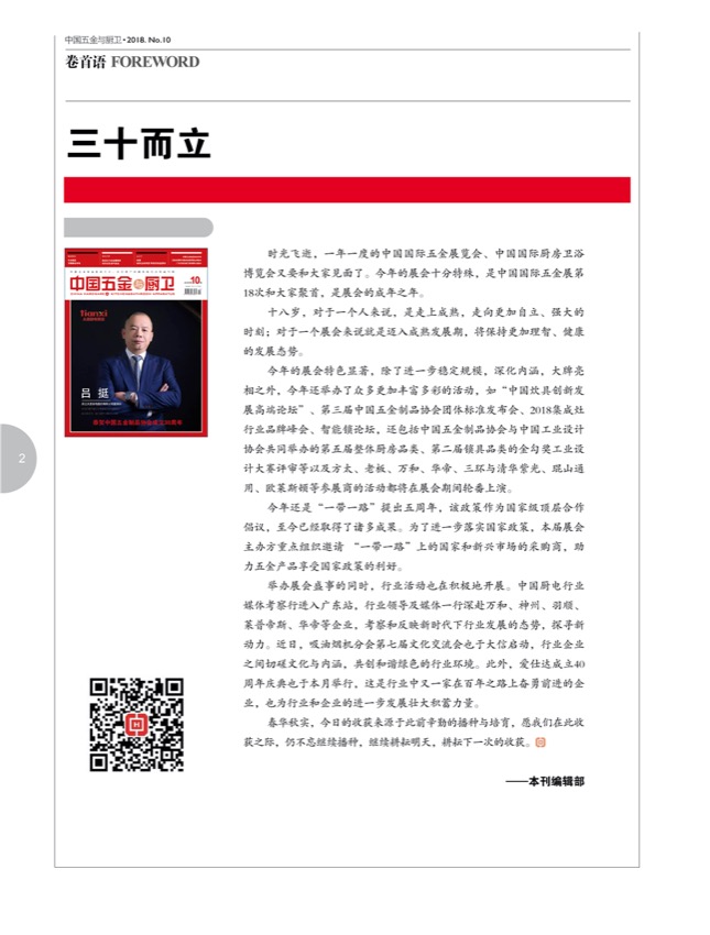 1目录2.jpg