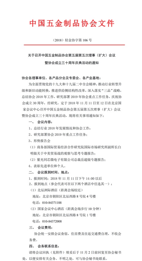 公告_01.jpg