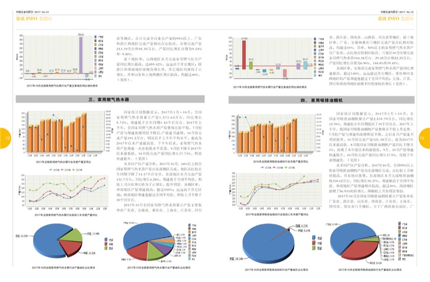 8行业8.jpg