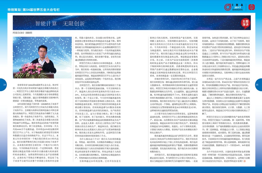 5策划8.jpg