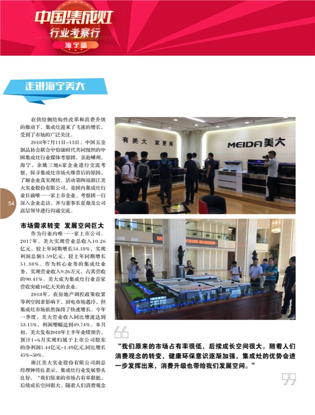 6技术探讨11.jpg