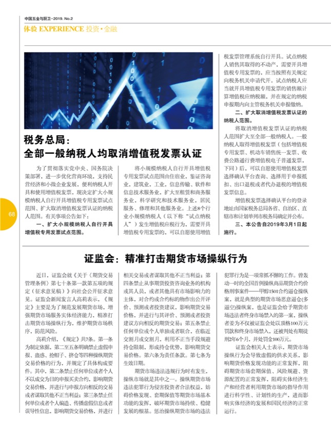9行业7.jpg