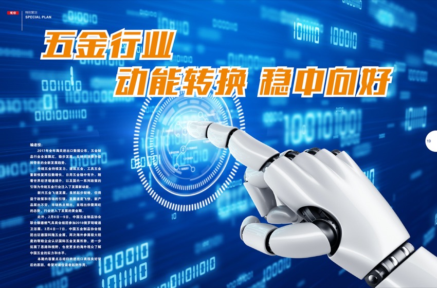 03特别策划.jpg