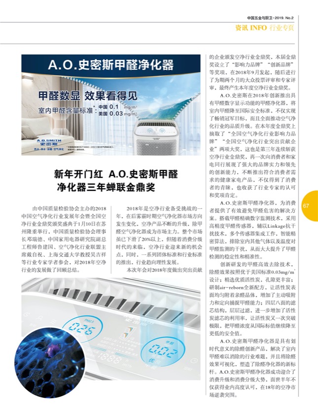 9行业6.jpg