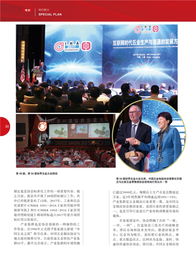 4特别策划15.jpg