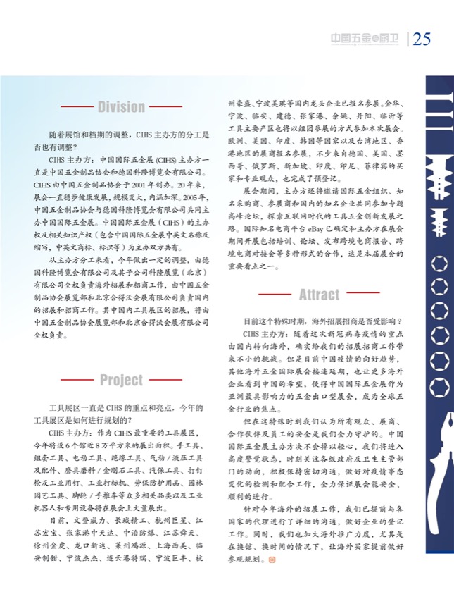策划10.jpg