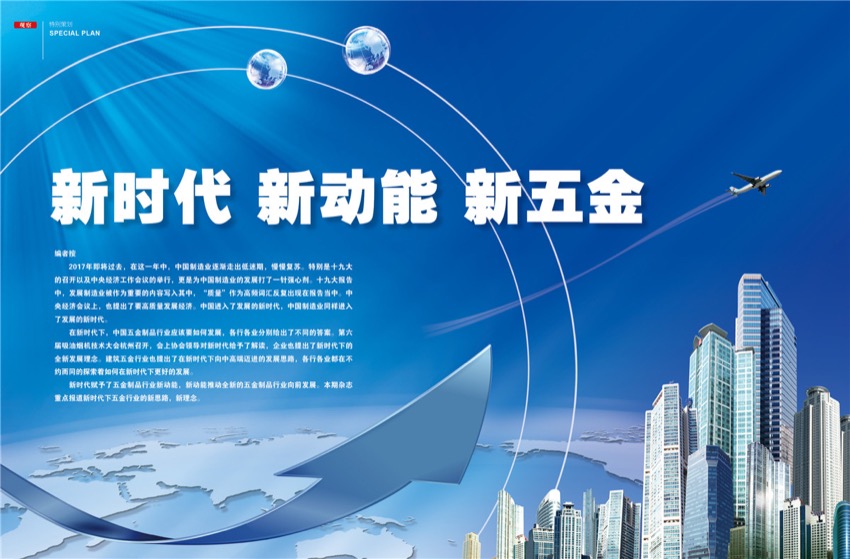 42特别策划.jpg