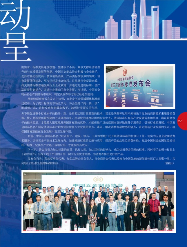 4特别策划12.jpg